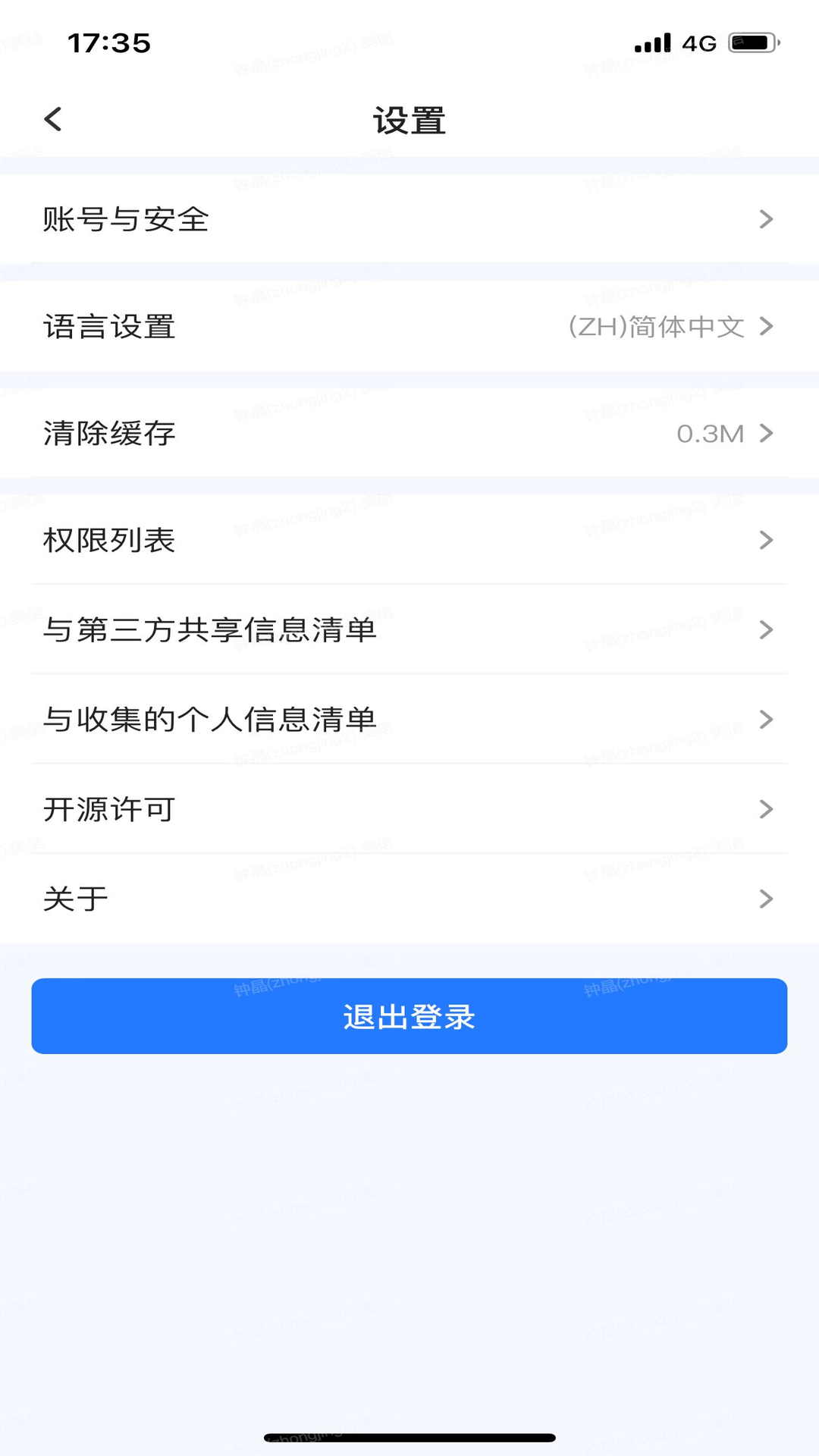 Midea SaleSmart下载介绍图